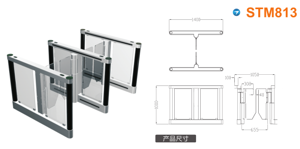 龙陵县速通门STM813