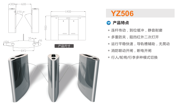 龙陵县翼闸二号