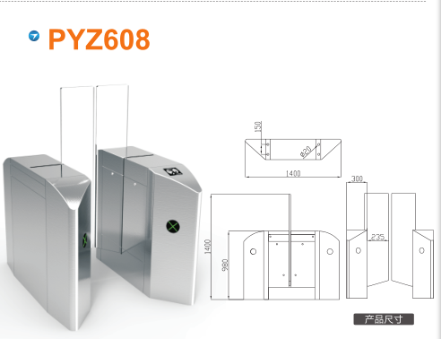 龙陵县平移闸PYZ608