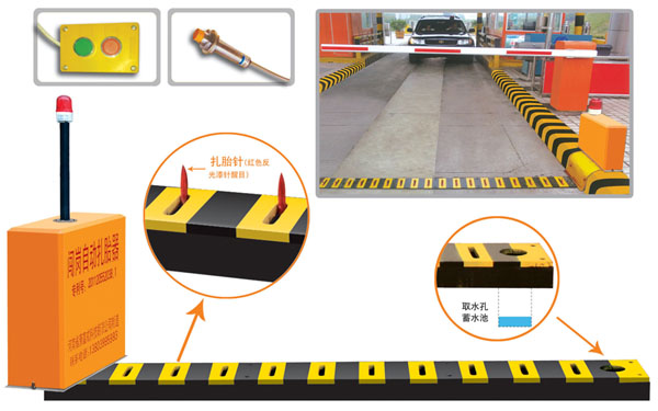 龙陵县V5 嵌入式闯岗自动扎胎器（阻车器）